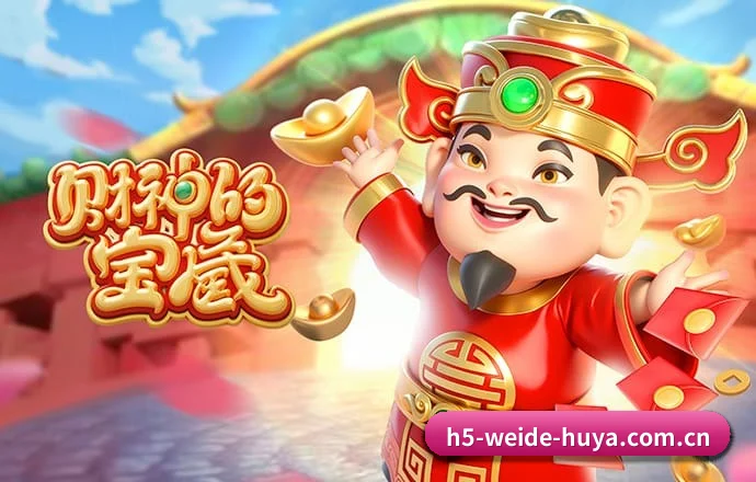 全球化